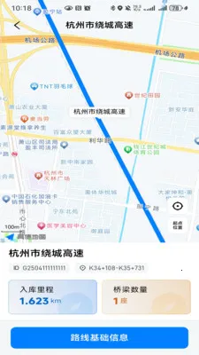 �������������ֻ���v1.0.2 ��׿���ͼ