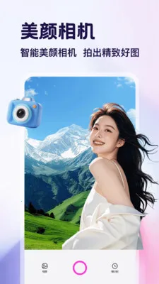 ������app(�ĺ�һʵ��App)v1.4 �ٷ������ͼ