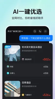 ����2026�ٷ����°汾v1.71 �ٷ������ͼ