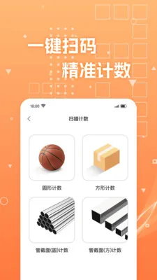 ��ά��ɨɨɨ2026���°汾v1.0.4 �ٷ������ͼ