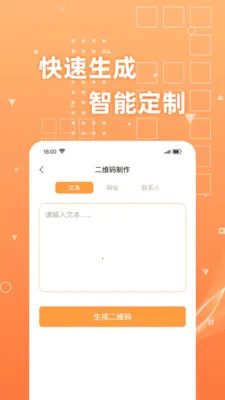 ��ά��ɨɨɨ2026���°汾v1.0.4 �ٷ������ͼ