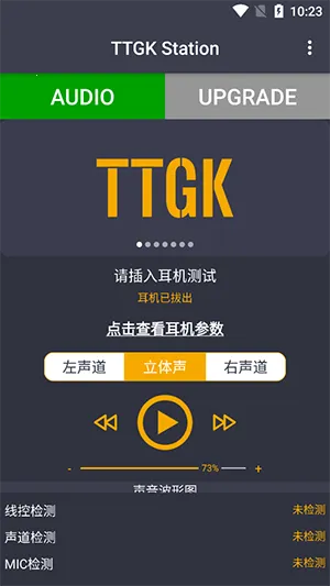 TTGK Station��׿���ֻ���v2.0.4 ��׿���ͼ