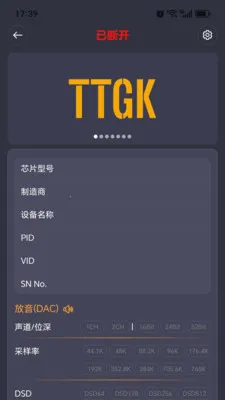 TTGK Station��׿���ֻ���v2.0.4 ��׿���ͼ