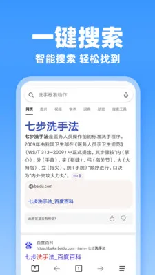 JJ�����(�ֻ���������)v1.0.3 ��׿���ͼ