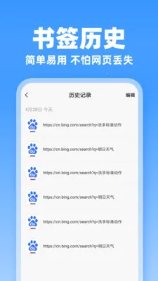 JJ�����(�ֻ���������)v1.0.3 ��׿���ͼ