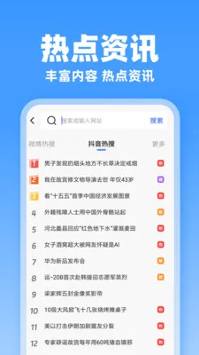 JJ�����(�ֻ���������)v1.0.3 ��׿���ͼ