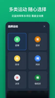 ս���尲׿���ֻ���v1.2.0 ��׿���ͼ