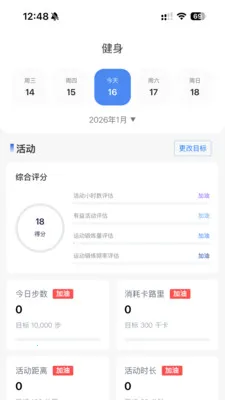 ��Ϭħ��(�˶�˯�߹ܼ�)v1.2.6 �ֻ����ͼ