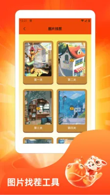 ˮ��̯���ٰ�2026���°汾v1.3 ��׿���ͼ