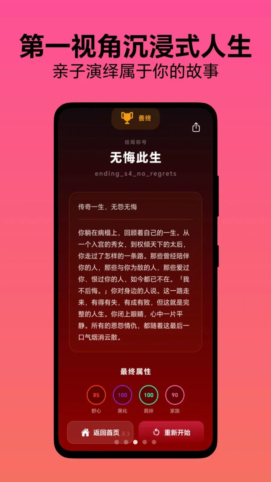 ѡ������2026�ٷ����°汾v1.0.1 ��׿���ͼ