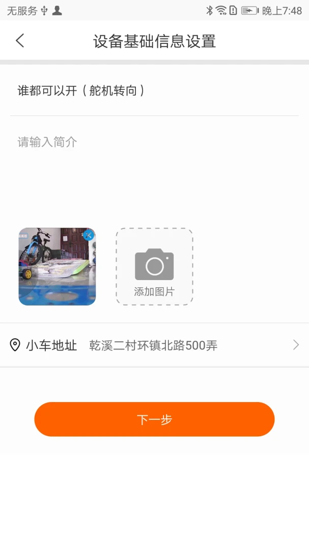 CoolPlay�����ֻ���v1.5.0 ��Ѱ��ͼ