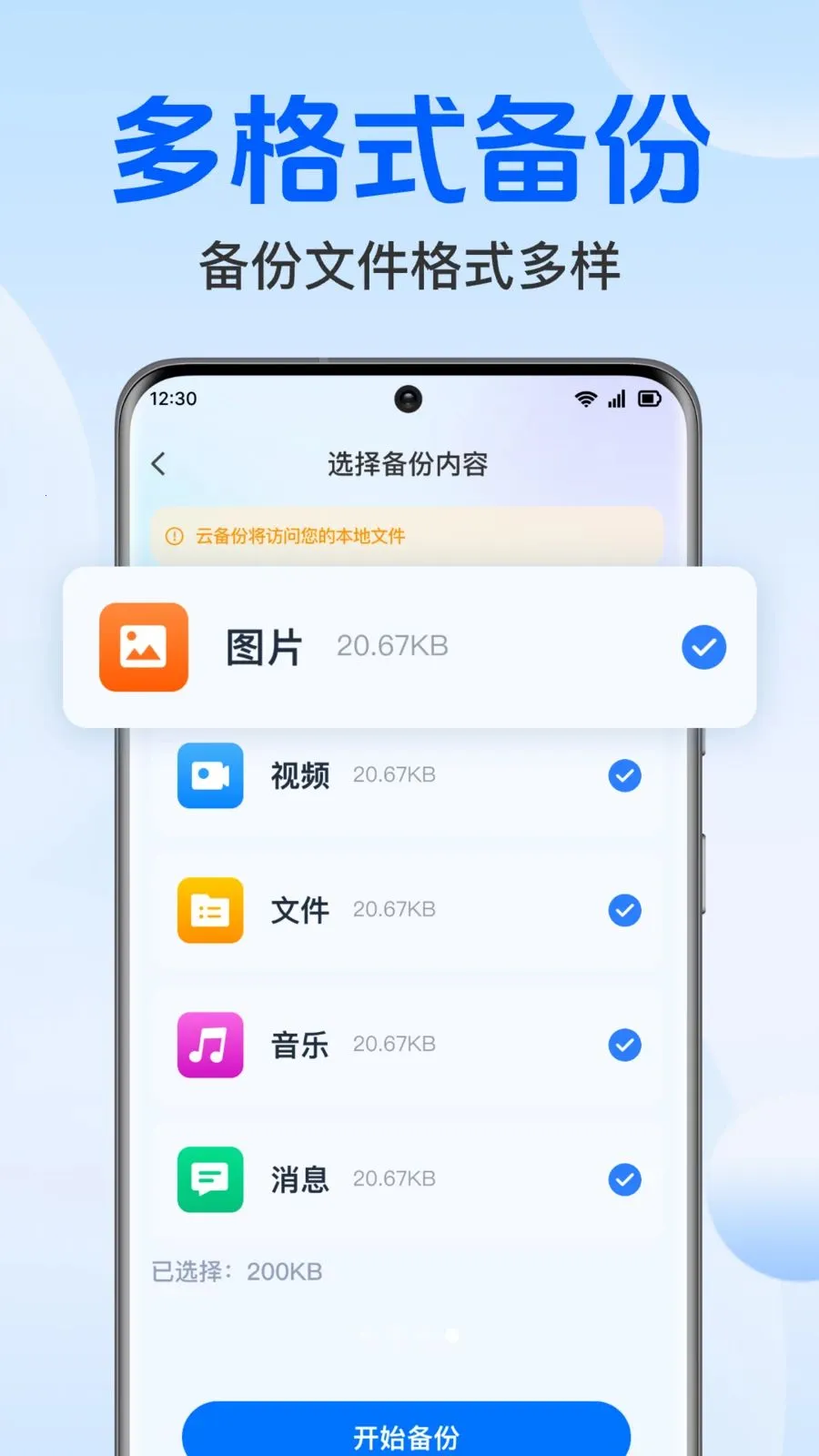 �����¼���΢����2026�ٷ����°汾v1.0.1.1004 �ֻ����ͼ