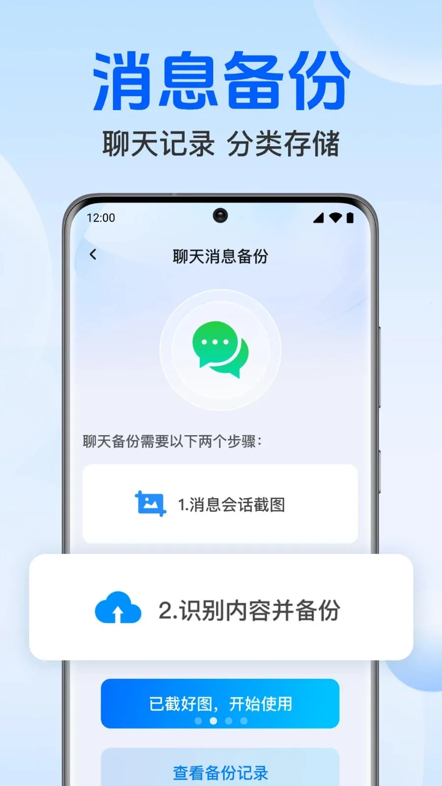 �����¼���΢����2026�ٷ����°汾v1.0.1.1004 �ֻ����ͼ