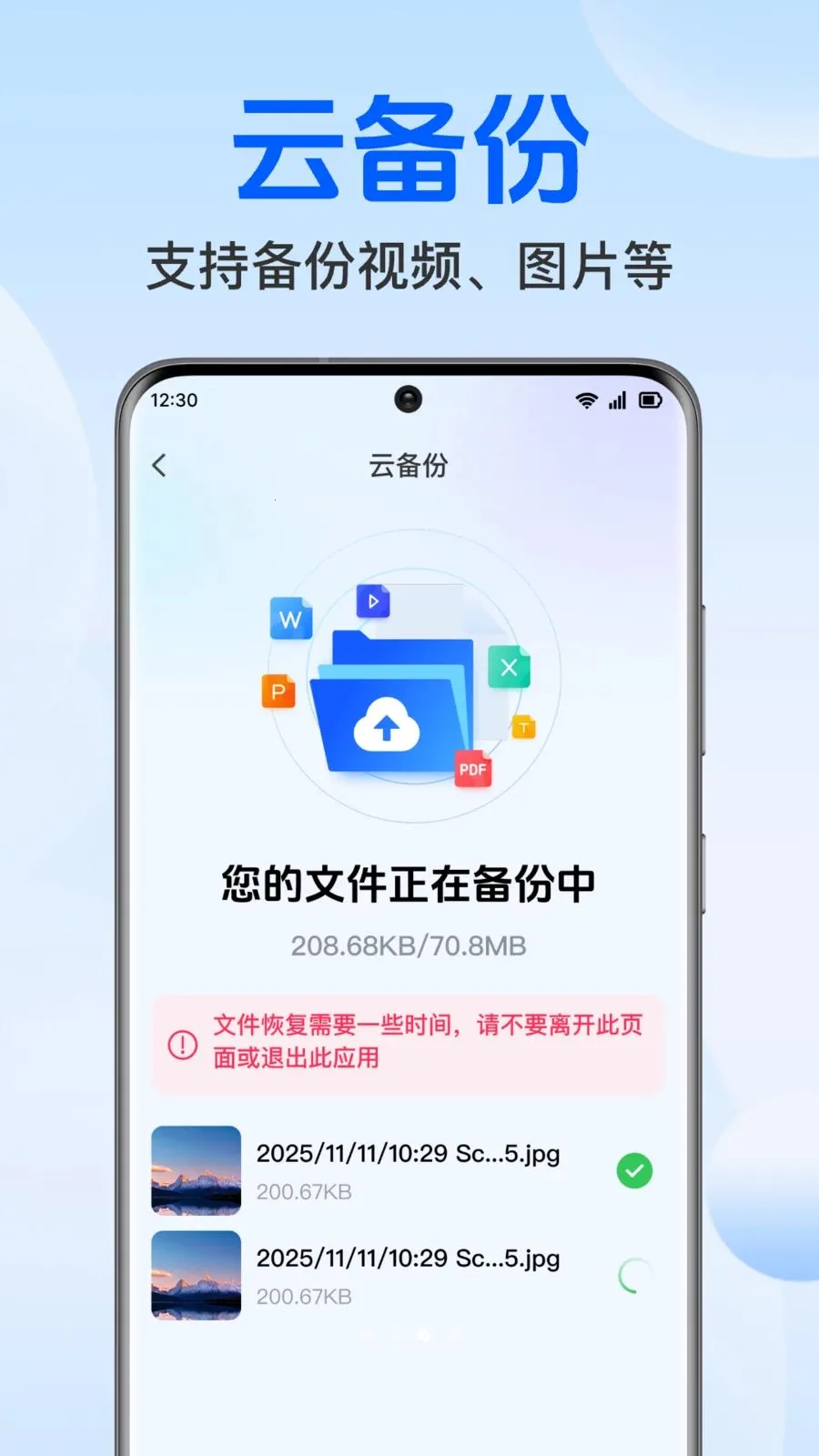 �����¼���΢����2026�ٷ����°汾v1.0.1.1004 �ֻ����ͼ