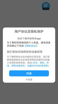 ����(���ⴳ��app)v1.0.5 ��Ѱ��ͼ