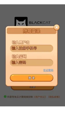 �����Ƽ����������(�豸���� APP)v8.0.1 ��׿���ͼ