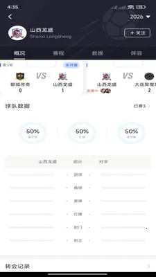 �쿴��(��������ƽ̨)v3.2.6 ��׿���ͼ