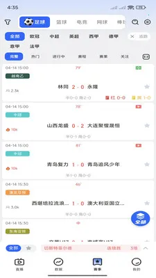 �쿴��(��������ƽ̨)v3.2.6 ��׿���ͼ