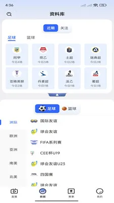 �쿴��(��������ƽ̨)v3.2.6 ��׿���ͼ