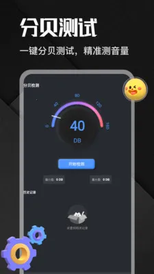 �����app2026���°汾v1.1 �ֻ����ͼ