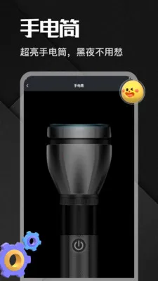 �����app2026���°汾v1.1 �ֻ����ͼ