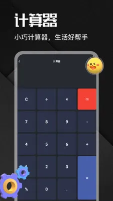 �����app2026���°汾v1.1 �ֻ����ͼ