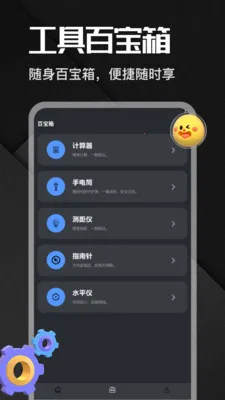 �����app2026���°汾v1.1 �ֻ����ͼ