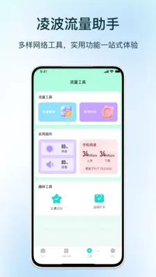 �貨��������2026���°汾v1.3 ��Ѱ��ͼ