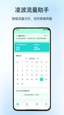 �貨��������2026���°汾v1.3 ��Ѱ��ͼ