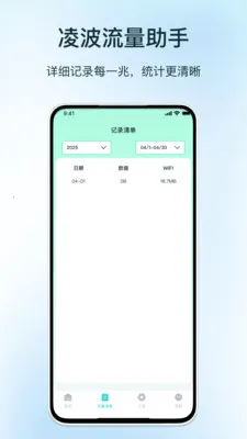 �貨��������2026���°汾v1.3 ��Ѱ��ͼ
