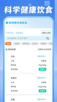 ���ˮ������2026���°汾v1.0.1 �ֻ����ͼ