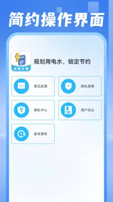 ���ˮ������2026���°汾v1.0.1 �ֻ����ͼ