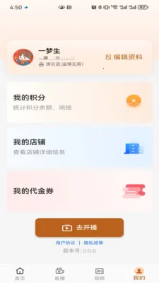 �������(���ֶ���ƽ̨)v0.0.6 ��׿���ͼ