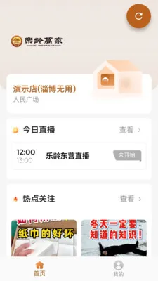 �������(���ֶ���ƽ̨)v0.0.6 ��׿���ͼ