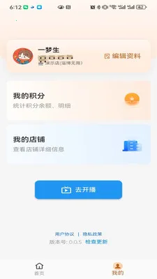 �������(���ֶ���ƽ̨)v0.0.6 ��׿���ͼ