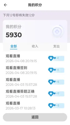 �������(���ֶ���ƽ̨)v0.0.6 ��׿���ͼ