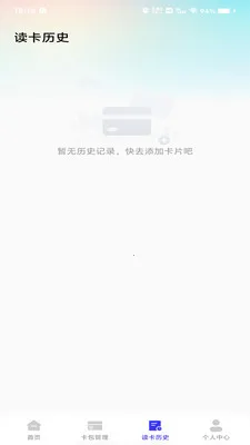 NFC�ſ����ְ�׿���ֻ���v1.0.0 ��Ѱ��ͼ