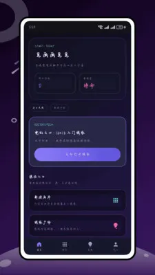 ����������(����ƴ������)v1.0.0 �ֻ����ͼ