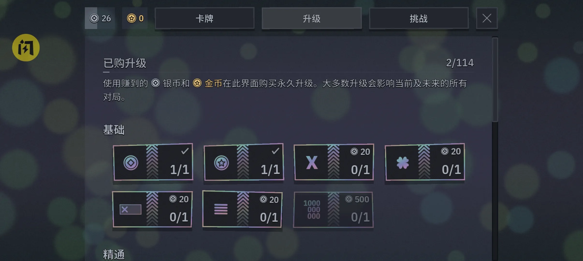 ��һ��100�򸶷ѽ���(����׬Ǯ������Ϸ)v1.3.0 �ٷ������ͼ