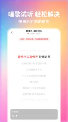 ȫ��쳪�����ֻ���v1.0.2 �ֻ����ͼ