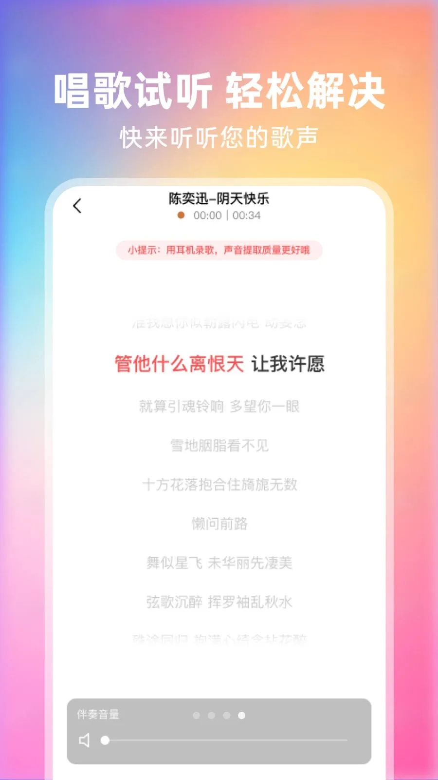 ȫ��쳪�����ֻ���v1.0.2 �ֻ����ͼ