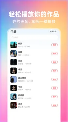 ȫ��쳪�����ֻ���v1.0.2 �ֻ����ͼ