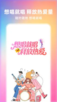 ȫ��쳪�����ֻ���v1.0.2 �ֻ����ͼ