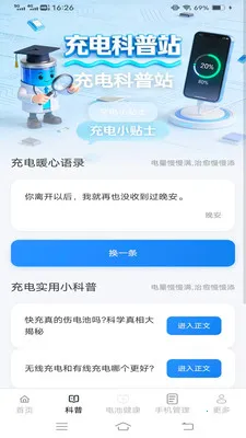 �����2026�ٷ����°汾v6.7.7.2 �ֻ����ͼ