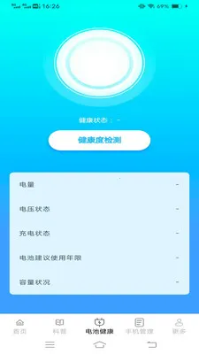 �����2026�ٷ����°汾v6.7.7.2 �ֻ����ͼ