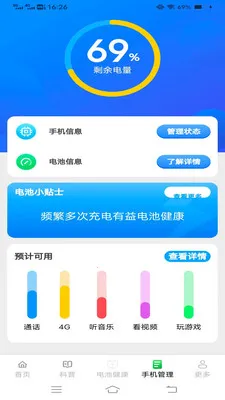 �����2026�ٷ����°汾v6.7.7.2 �ֻ����ͼ