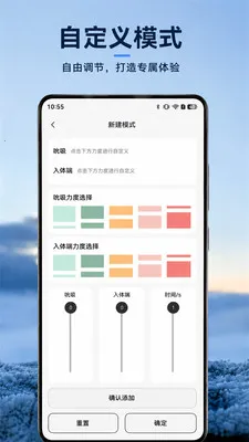 Cachito(�Ƽ�����Ӧ��)v2.7.4 �ٷ������ͼ