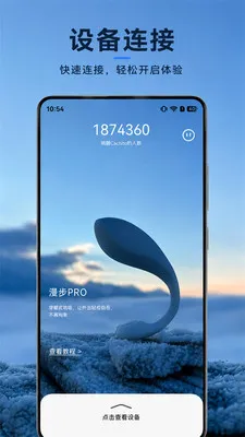 Cachito(�Ƽ�����Ӧ��)v2.7.4 �ٷ������ͼ