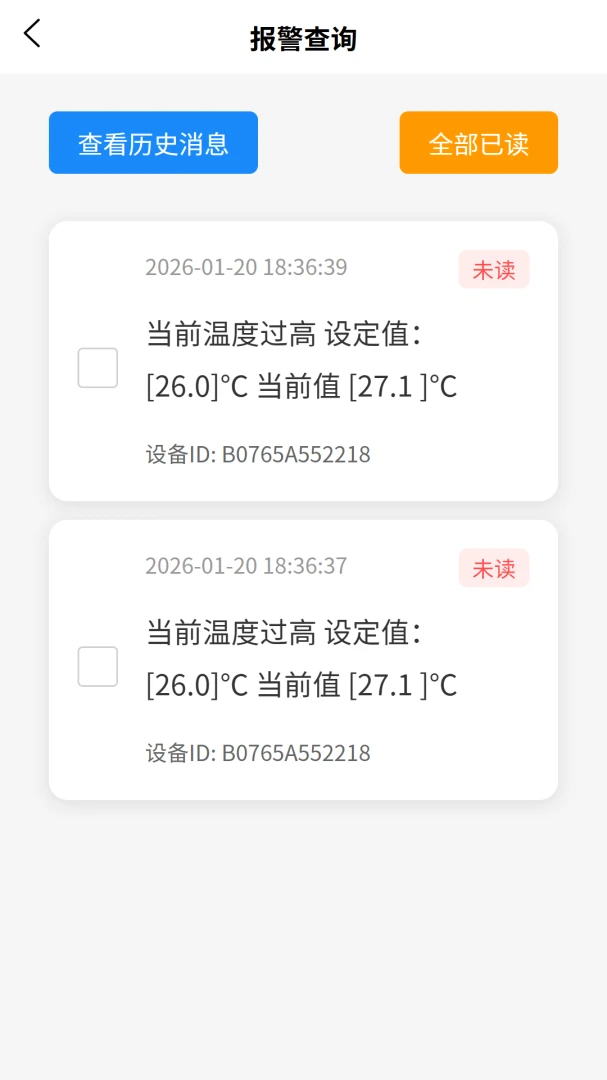 VOLDA�����ֻ���v2.0.0 ��׿���ͼ