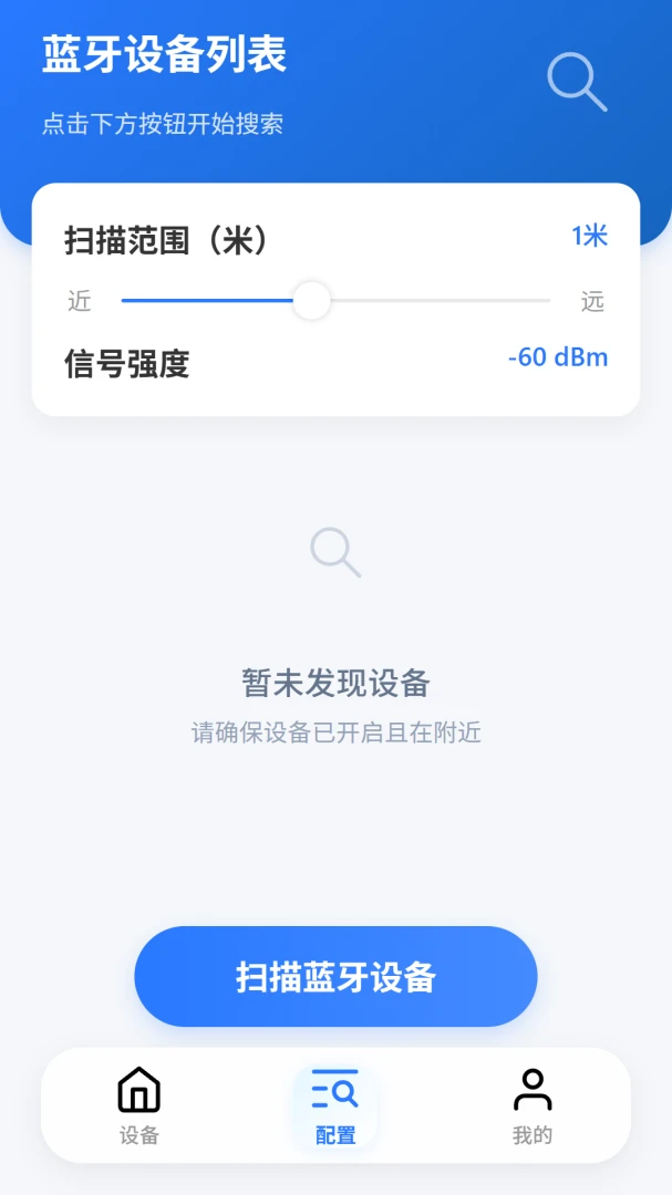 VOLDA�����ֻ���v2.0.0 ��׿���ͼ